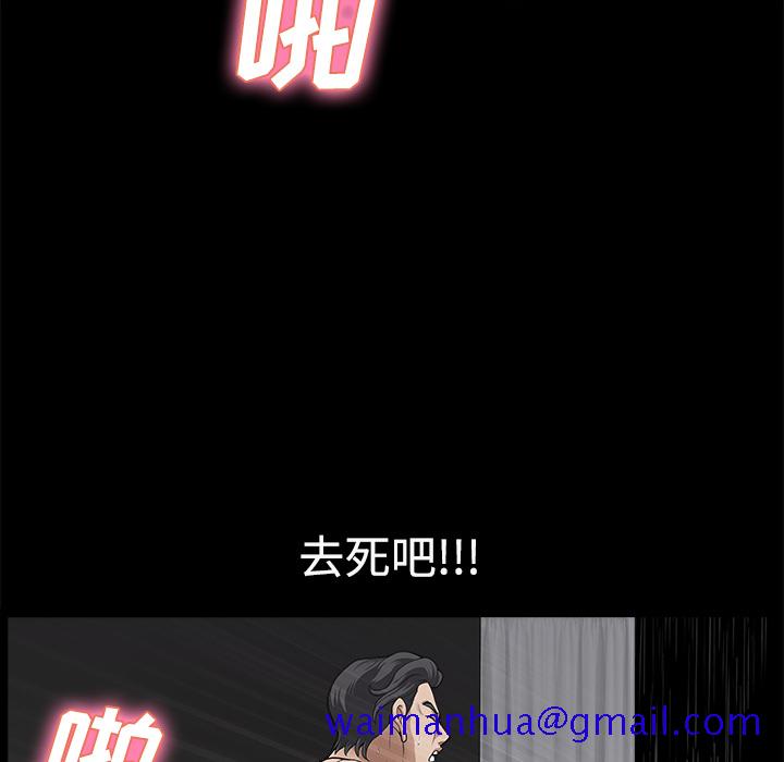 邻居[h漫]韩漫全集-邻居-第10章无删减无遮挡章节图片 