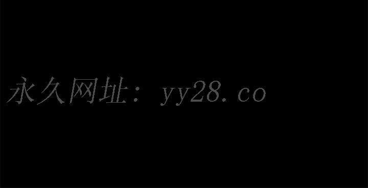 邻居[h漫]韩漫全集-邻居-第10章无删减无遮挡章节图片 