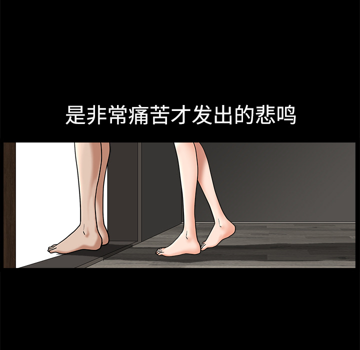 邻居[h漫]韩漫全集-邻居-第10章无删减无遮挡章节图片 