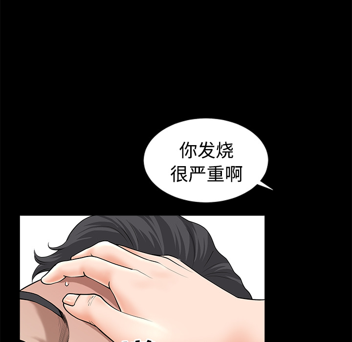 邻居[h漫]韩漫全集-邻居-第10章无删减无遮挡章节图片 