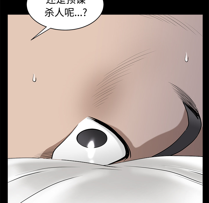 邻居[h漫]韩漫全集-邻居-第10章无删减无遮挡章节图片 