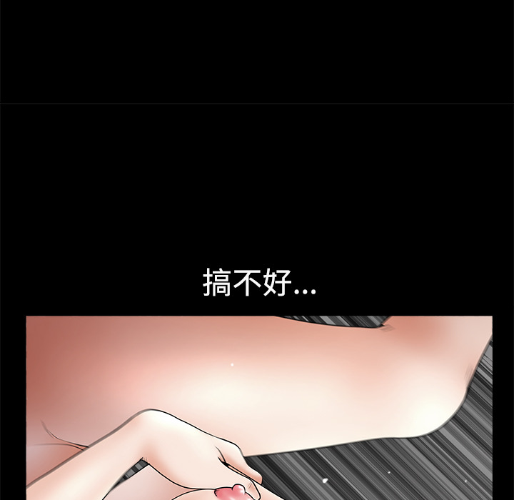 邻居[h漫]韩漫全集-邻居-第10章无删减无遮挡章节图片 