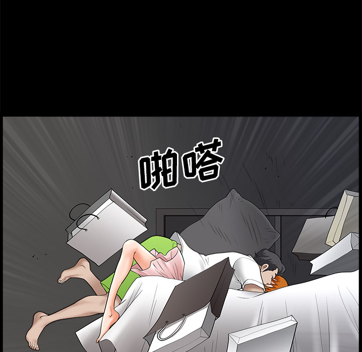 邻居[h漫]韩漫全集-邻居-第10章无删减无遮挡章节图片 