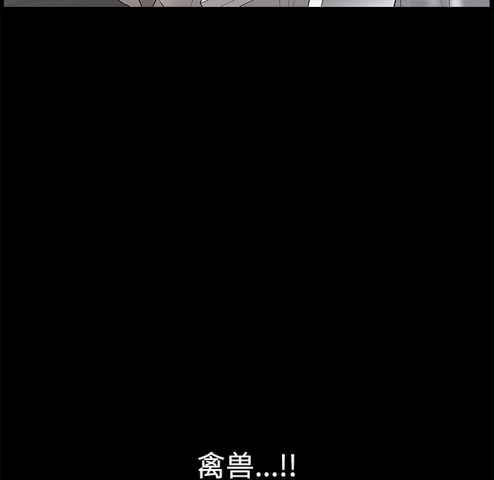 邻居[h漫]韩漫全集-邻居-第10章无删减无遮挡章节图片 