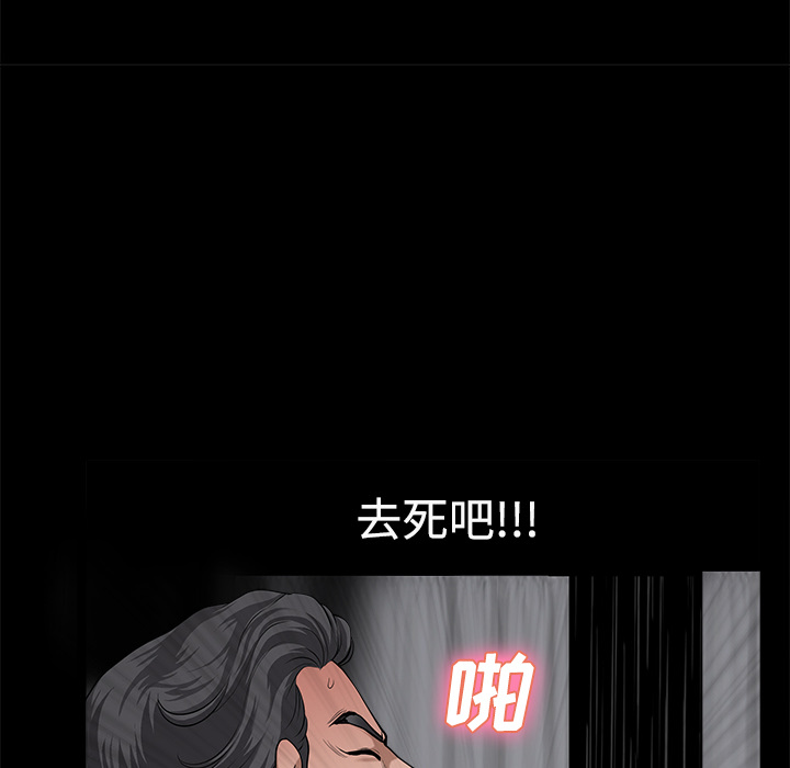邻居[h漫]韩漫全集-邻居-第10章无删减无遮挡章节图片 