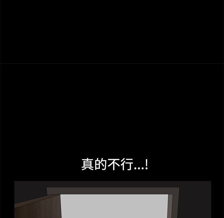 邻居[h漫]韩漫全集-邻居-第10章无删减无遮挡章节图片 