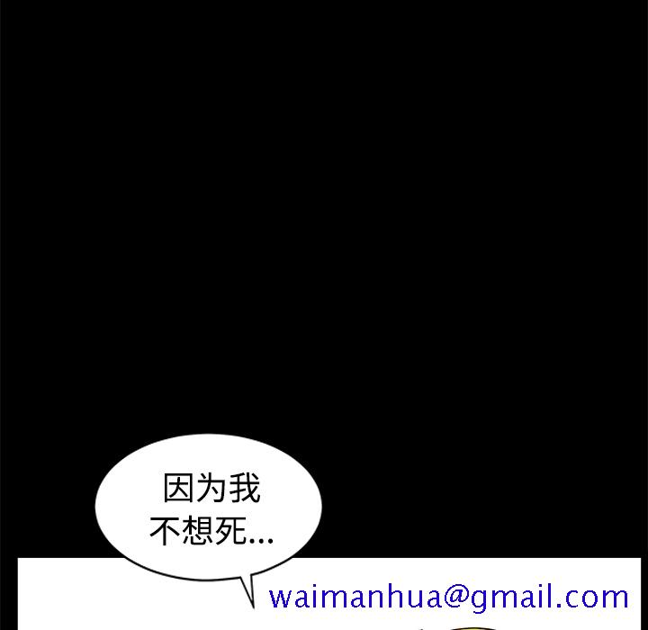 邻居[h漫]韩漫全集-邻居-第10章无删减无遮挡章节图片 