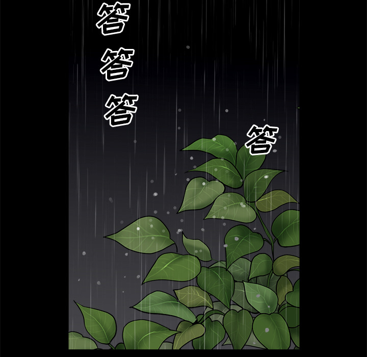 邻居[h漫]韩漫全集-邻居-第10章无删减无遮挡章节图片 