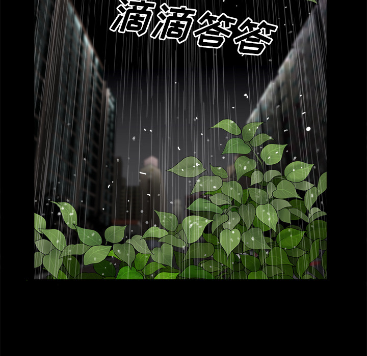 邻居[h漫]韩漫全集-邻居-第10章无删减无遮挡章节图片 