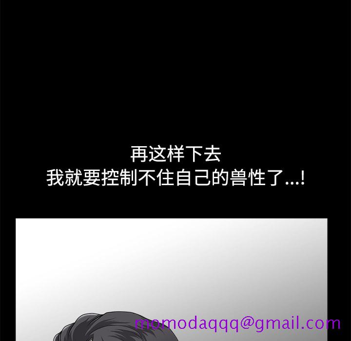 邻居[h漫]韩漫全集-邻居-第10章无删减无遮挡章节图片 
