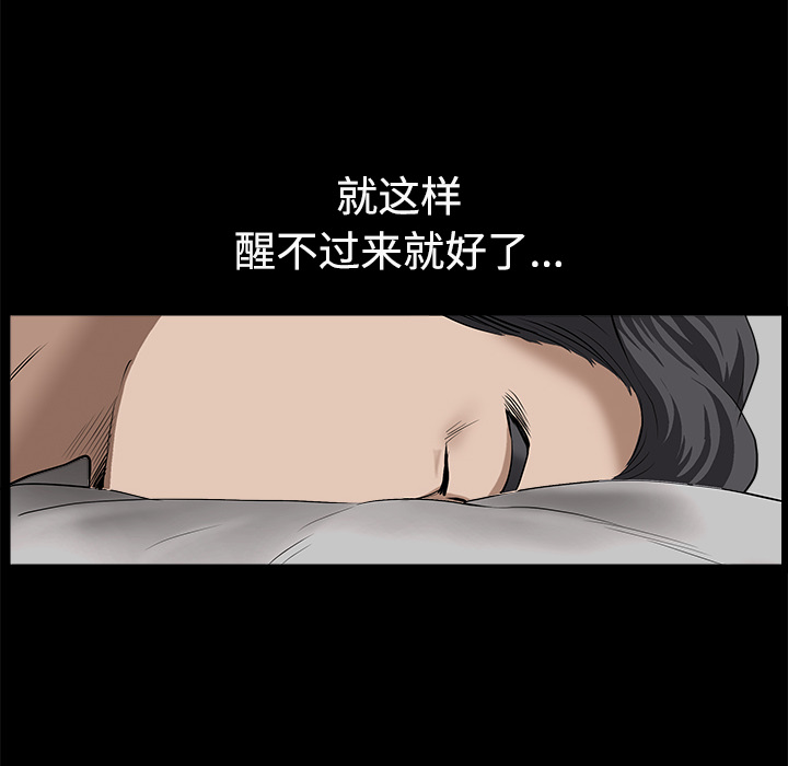 邻居[h漫]韩漫全集-邻居-第10章无删减无遮挡章节图片 