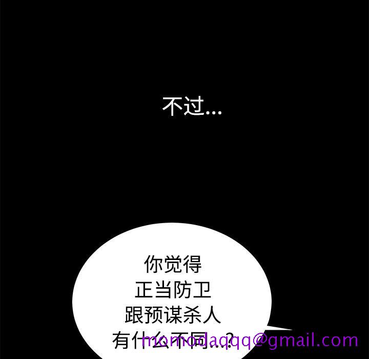 邻居[h漫]韩漫全集-邻居-第10章无删减无遮挡章节图片 