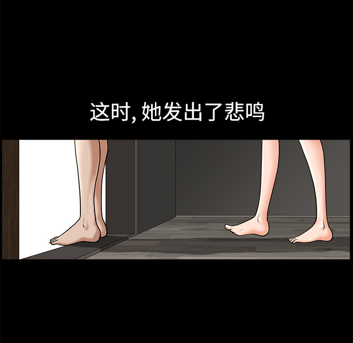 邻居[h漫]韩漫全集-邻居-第10章无删减无遮挡章节图片 