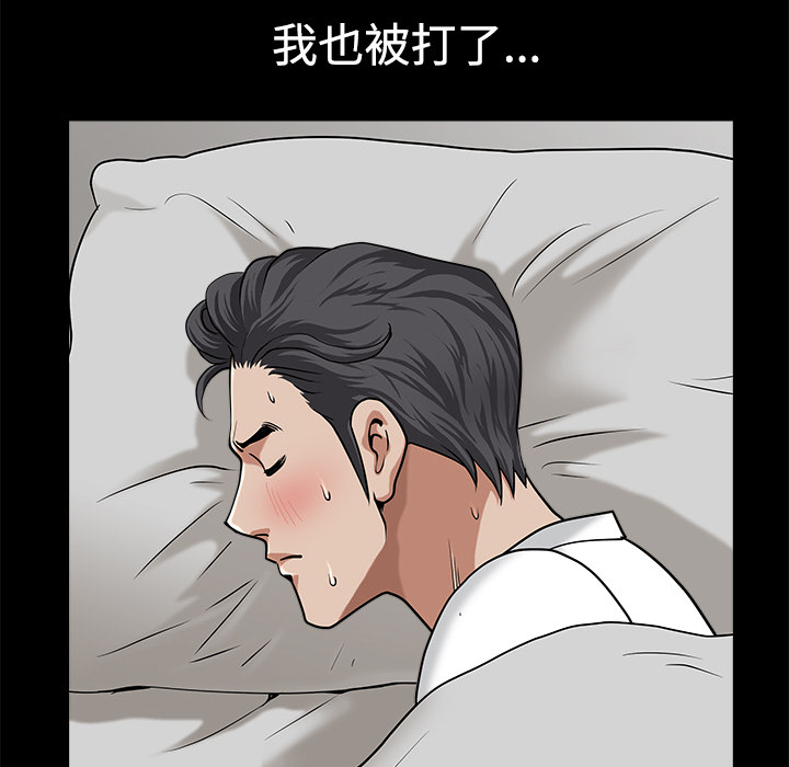 邻居[h漫]韩漫全集-邻居-第10章无删减无遮挡章节图片 