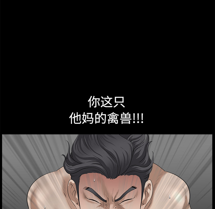 邻居[h漫]韩漫全集-邻居-第10章无删减无遮挡章节图片 