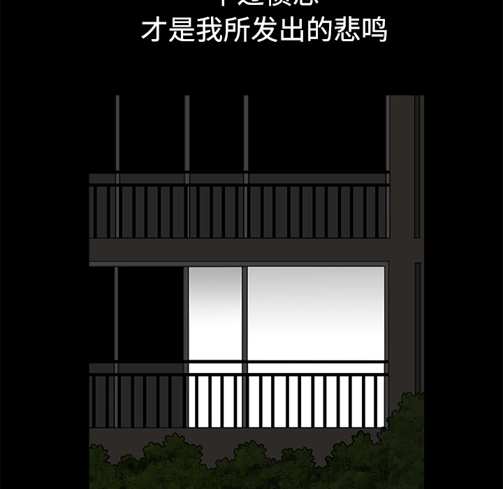 邻居[h漫]韩漫全集-邻居-第10章无删减无遮挡章节图片 