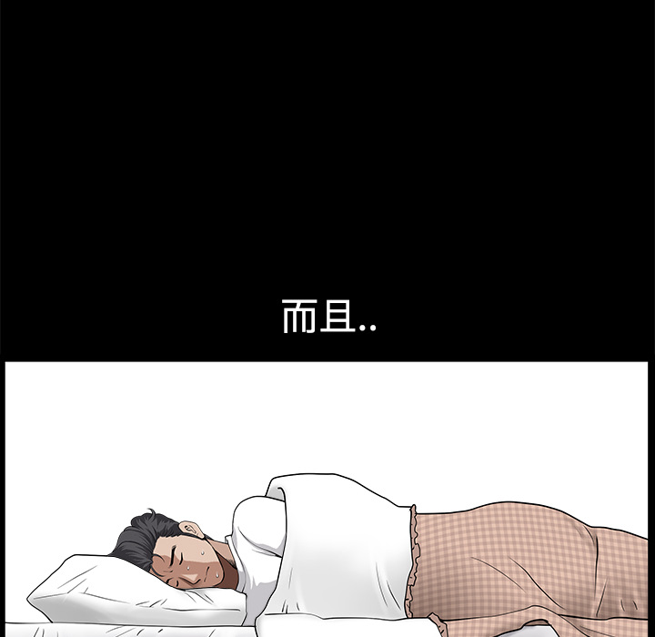 邻居[h漫]韩漫全集-邻居-第10章无删减无遮挡章节图片 