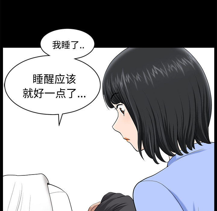 邻居[h漫]韩漫全集-邻居-第10章无删减无遮挡章节图片 