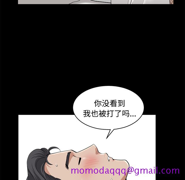 邻居[h漫]韩漫全集-邻居-第10章无删减无遮挡章节图片 