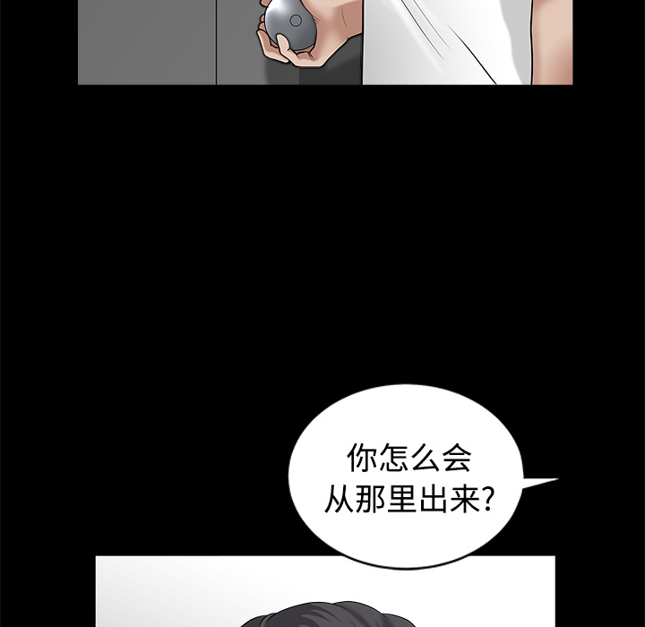 邻居[h漫]韩漫全集-邻居-第10章无删减无遮挡章节图片 