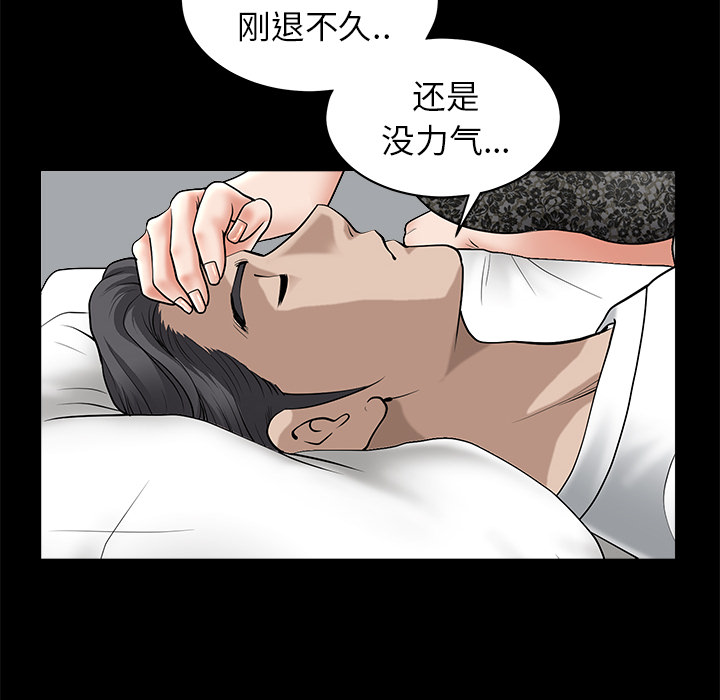 邻居[h漫]韩漫全集-邻居-第11章无删减无遮挡章节图片 