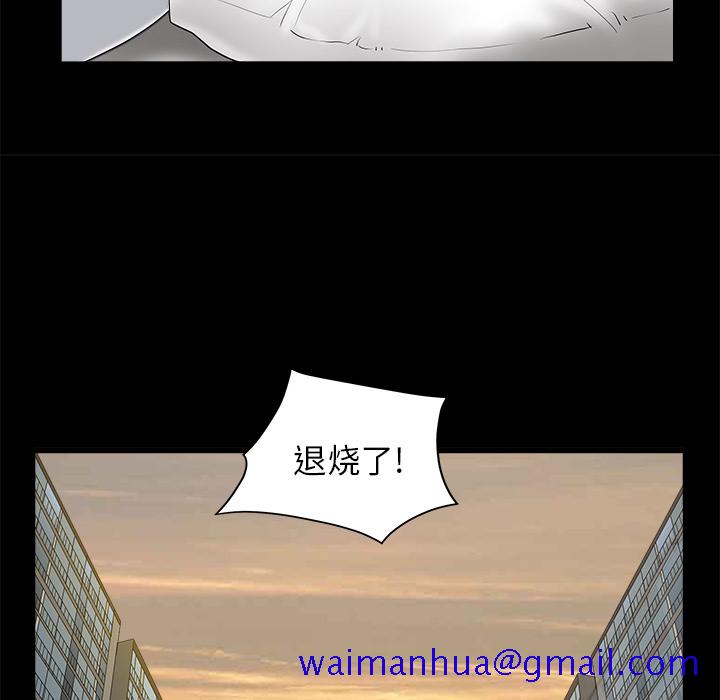 邻居[h漫]韩漫全集-邻居-第11章无删减无遮挡章节图片 