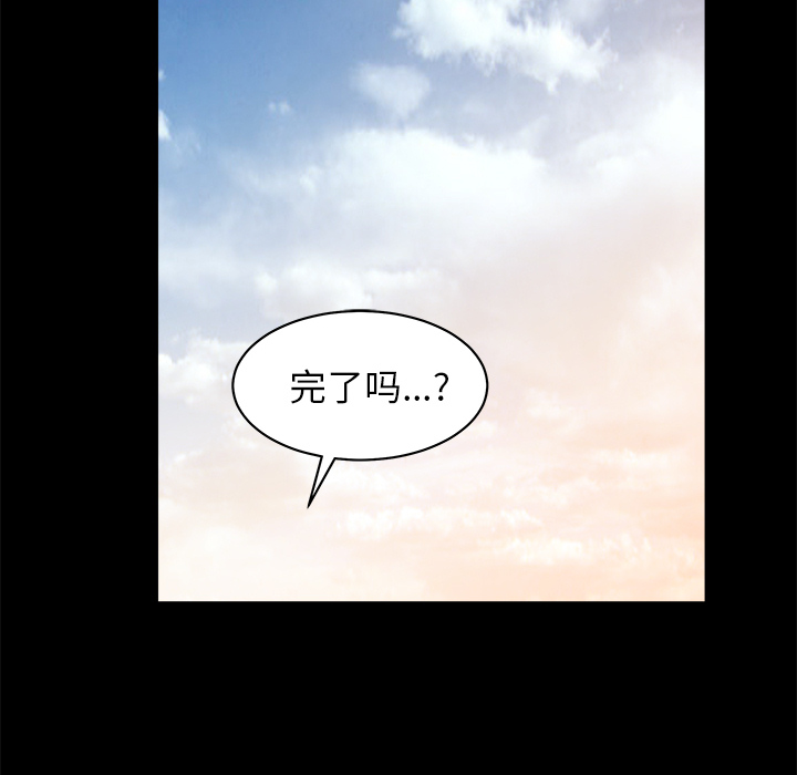 邻居[h漫]韩漫全集-邻居-第11章无删减无遮挡章节图片 