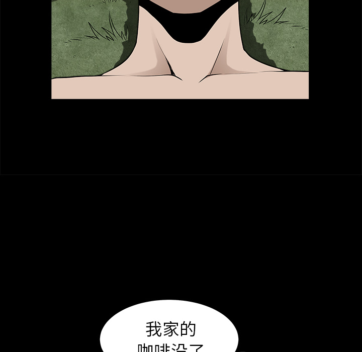 邻居[h漫]韩漫全集-邻居-第11章无删减无遮挡章节图片 