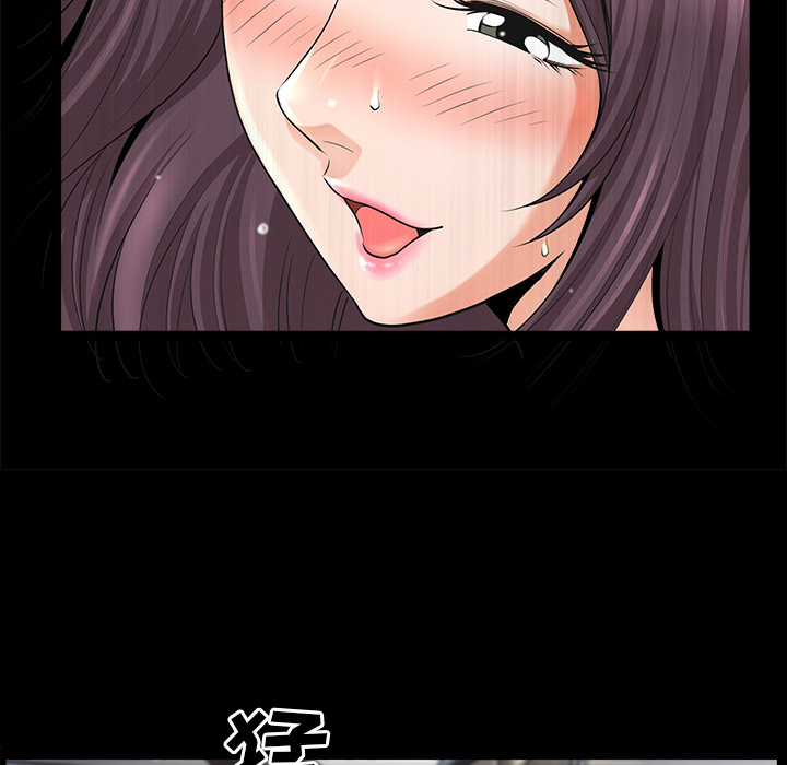 邻居[h漫]韩漫全集-邻居-第11章无删减无遮挡章节图片 