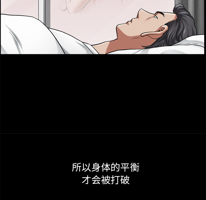 邻居[h漫]韩漫全集-邻居-第11章无删减无遮挡章节图片 
