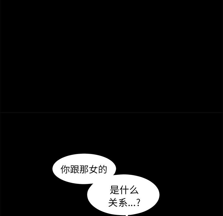 邻居[h漫]韩漫全集-邻居-第11章无删减无遮挡章节图片 