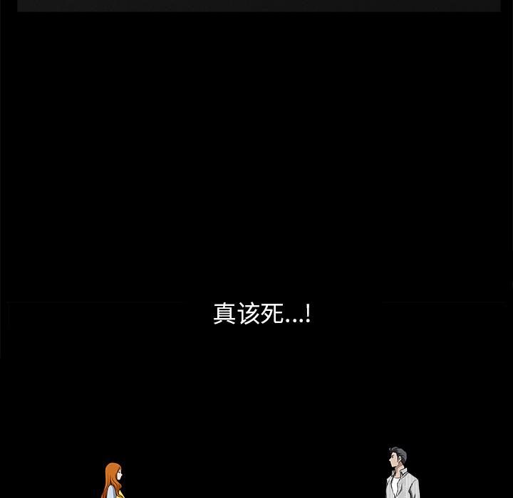 邻居[h漫]韩漫全集-邻居-第11章无删减无遮挡章节图片 
