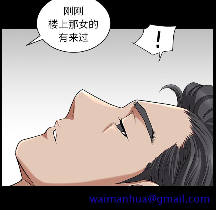 邻居[h漫]韩漫全集-邻居-第11章无删减无遮挡章节图片 
