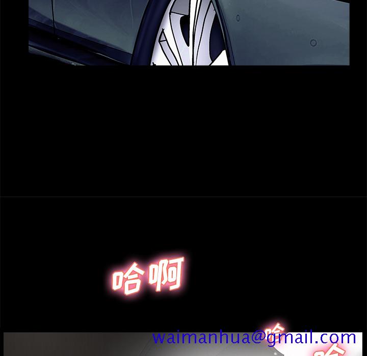 邻居[h漫]韩漫全集-邻居-第11章无删减无遮挡章节图片 