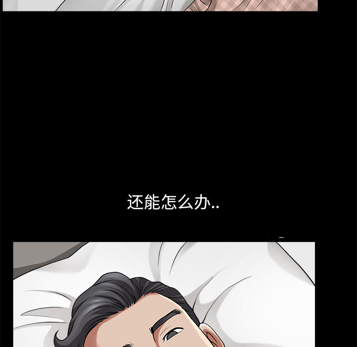 邻居[h漫]韩漫全集-邻居-第11章无删减无遮挡章节图片 