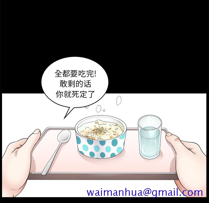 邻居[h漫]韩漫全集-邻居-第11章无删减无遮挡章节图片 
