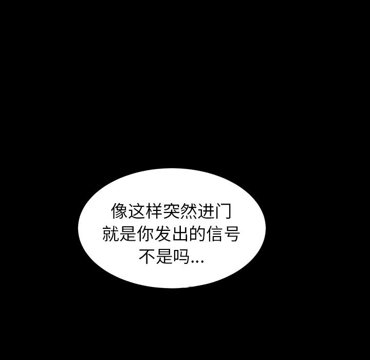 邻居[h漫]韩漫全集-邻居-第11章无删减无遮挡章节图片 