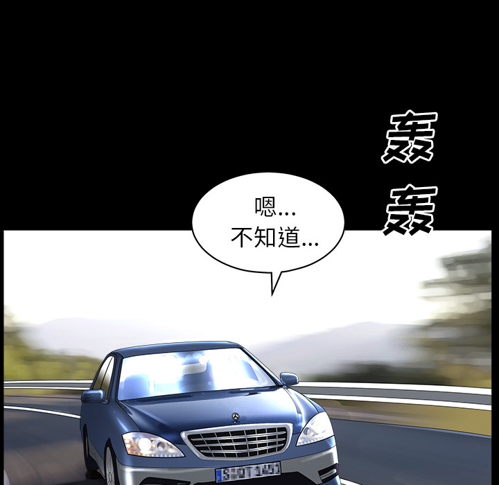 邻居[h漫]韩漫全集-邻居-第11章无删减无遮挡章节图片 