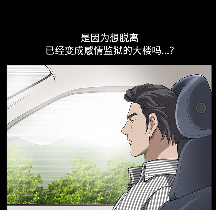 邻居[h漫]韩漫全集-邻居-第11章无删减无遮挡章节图片 