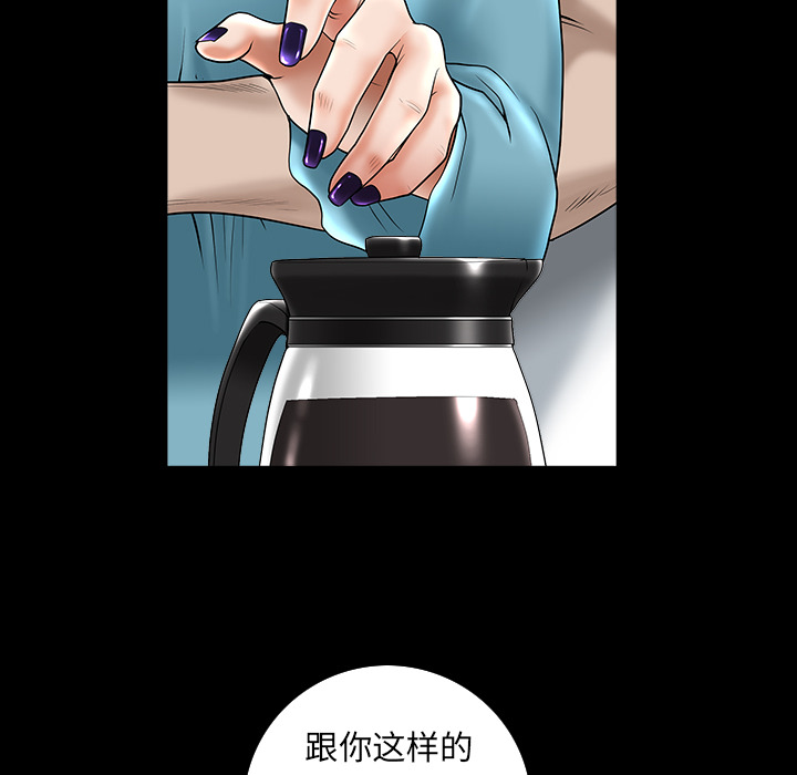 邻居[h漫]韩漫全集-邻居-第11章无删减无遮挡章节图片 