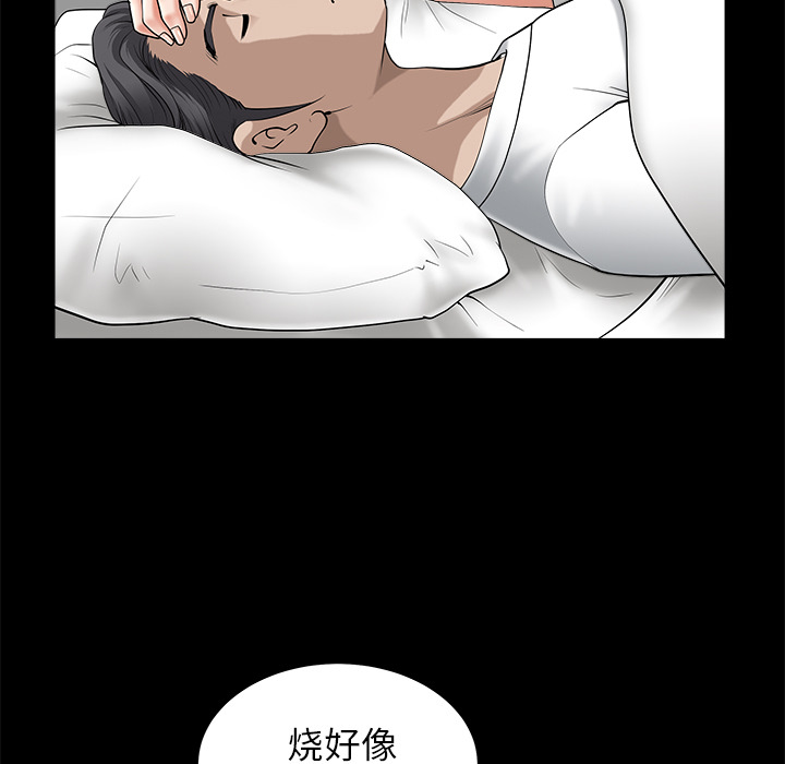 邻居[h漫]韩漫全集-邻居-第11章无删减无遮挡章节图片 