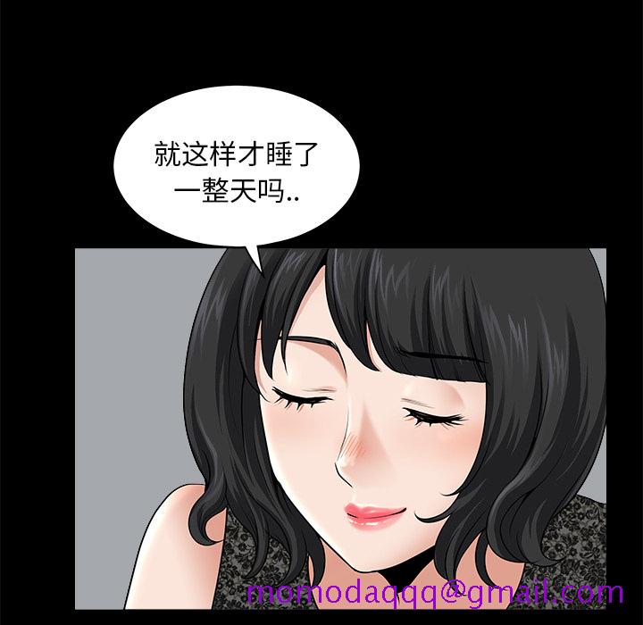 邻居[h漫]韩漫全集-邻居-第11章无删减无遮挡章节图片 