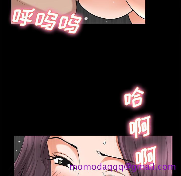 邻居[h漫]韩漫全集-邻居-第11章无删减无遮挡章节图片 