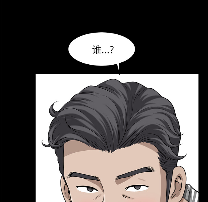 邻居[h漫]韩漫全集-邻居-第11章无删减无遮挡章节图片 