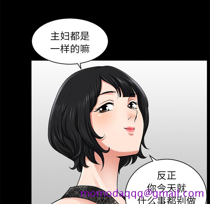 邻居[h漫]韩漫全集-邻居-第11章无删减无遮挡章节图片 
