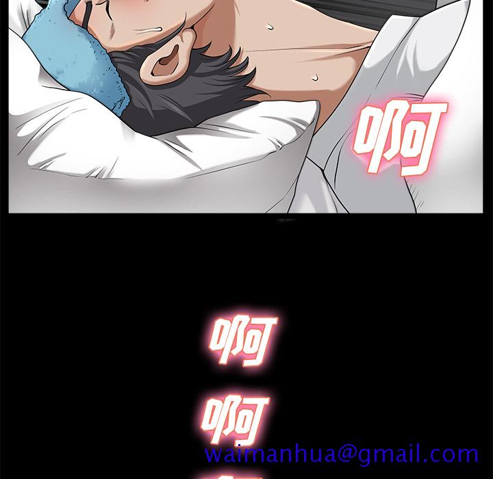 邻居[h漫]韩漫全集-邻居-第11章无删减无遮挡章节图片 