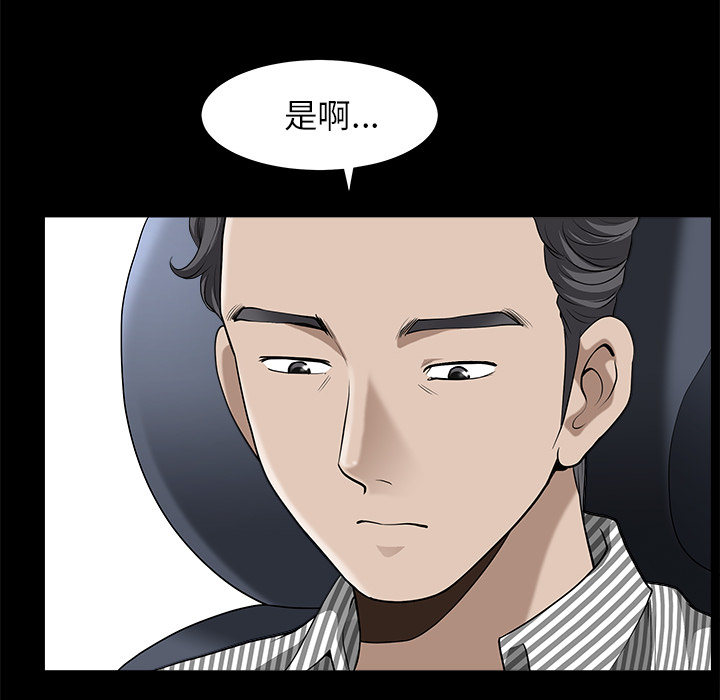 邻居[h漫]韩漫全集-邻居-第11章无删减无遮挡章节图片 