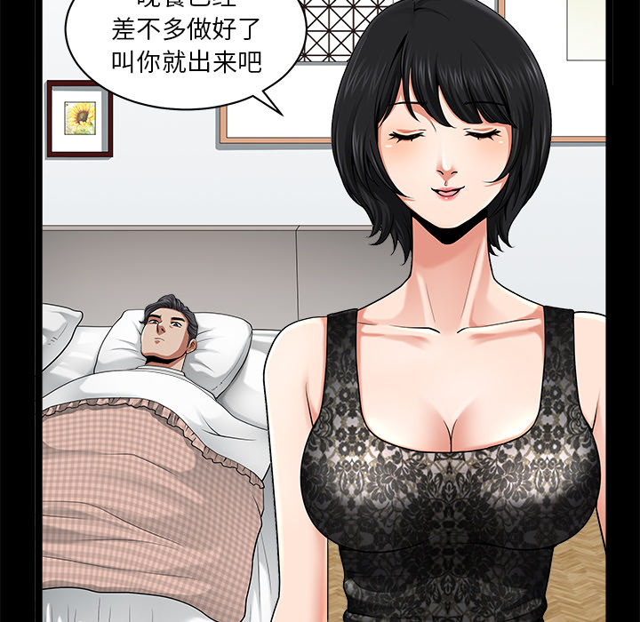 邻居[h漫]韩漫全集-邻居-第11章无删减无遮挡章节图片 