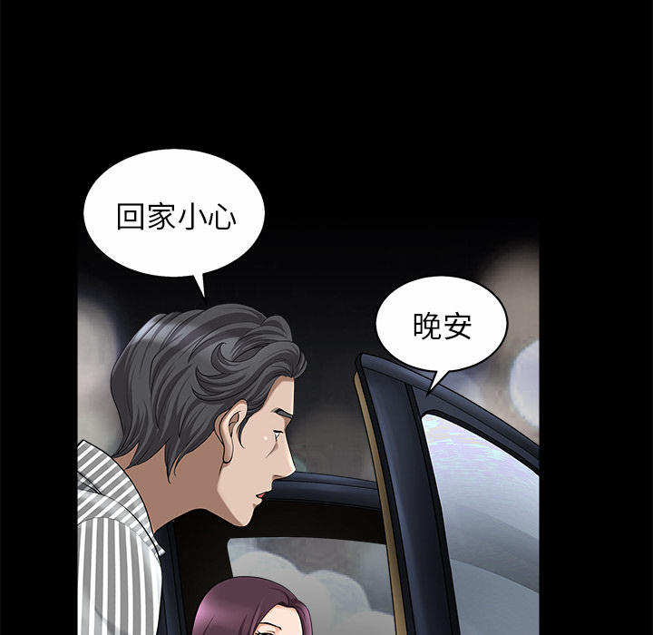 邻居[h漫]韩漫全集-邻居-第11章无删减无遮挡章节图片 