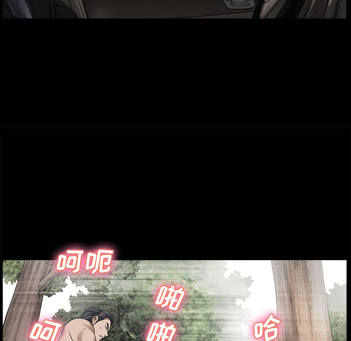 邻居[h漫]韩漫全集-邻居-第11章无删减无遮挡章节图片 